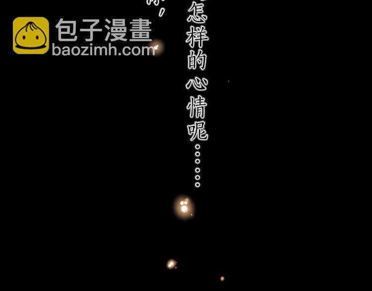 第40话 下一站，幸福。(1/3)-第84话