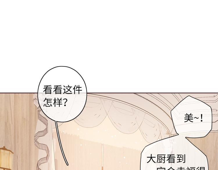 第42话 迷失歧途(1/3)-第86话