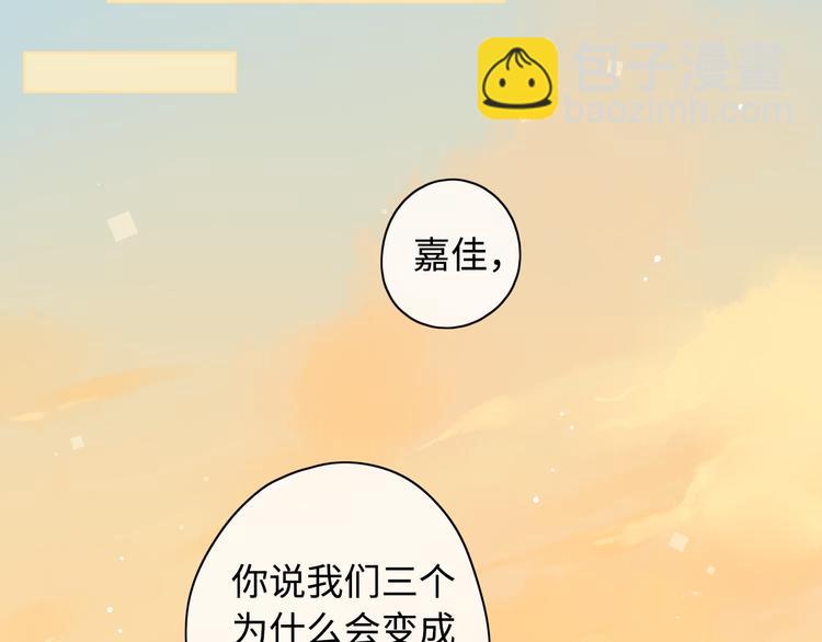 第42话 迷失歧途(1/3)-第86话