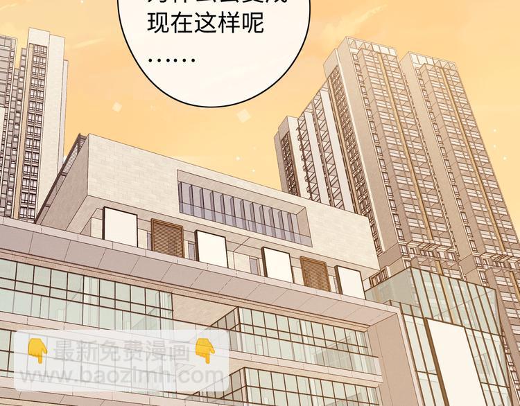 第42话 迷失歧途(1/3)-第86话