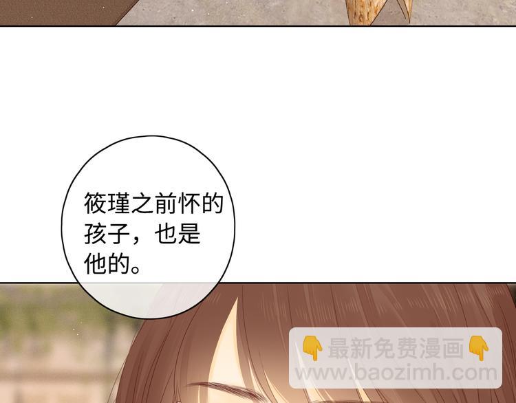 第42话 迷失歧途(1/3)-第86话