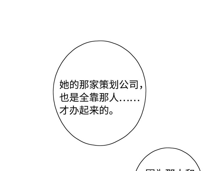 第42话 迷失歧途(1/3)-第86话