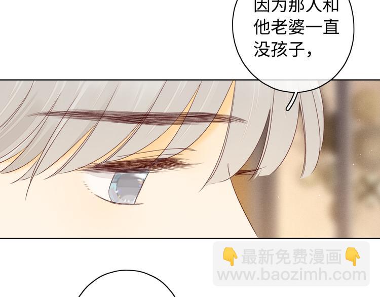 第42话 迷失歧途(1/3)-第86话