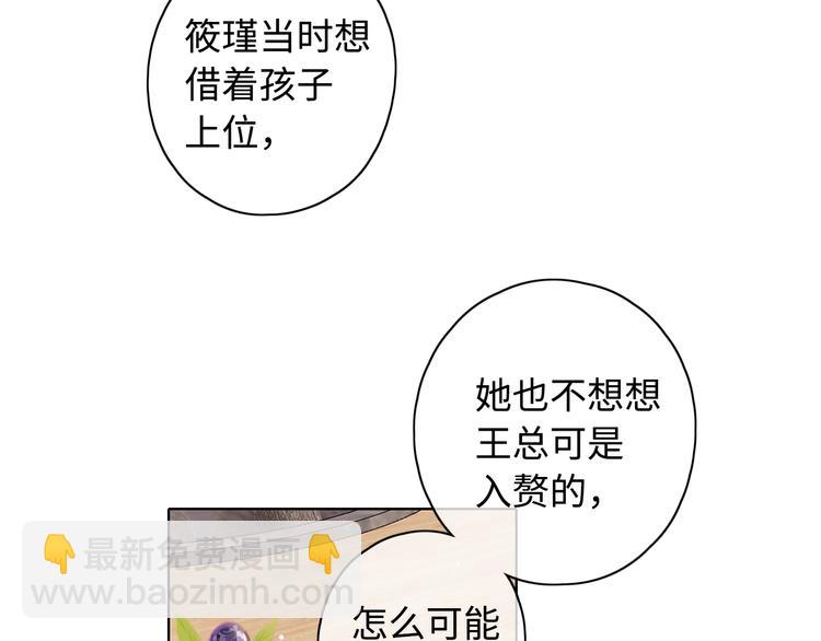 第42话 迷失歧途(1/3)-第86话