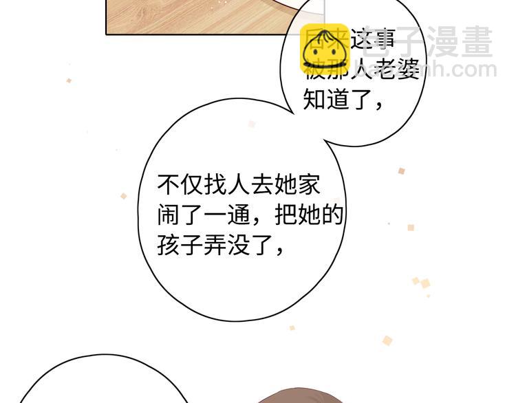 第42话 迷失歧途(1/3)-第86话