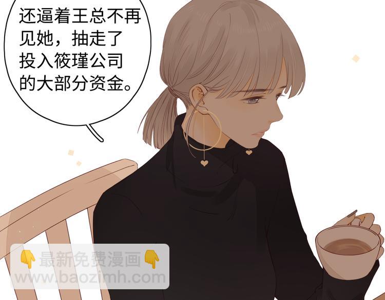 第42话 迷失歧途(1/3)-第86话