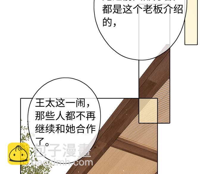 第42话 迷失歧途(1/3)-第86话