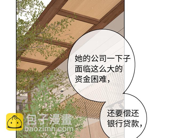 第42话 迷失歧途(1/3)-第86话