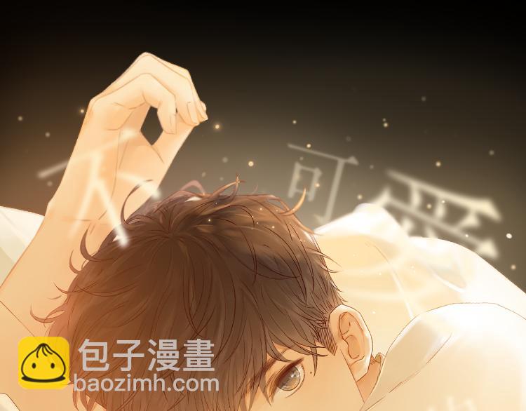 第44话 准爸爸启动(1/3)-第88话