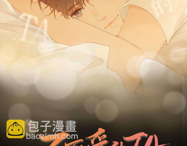 第44话 准爸爸启动(1/3)-第88话