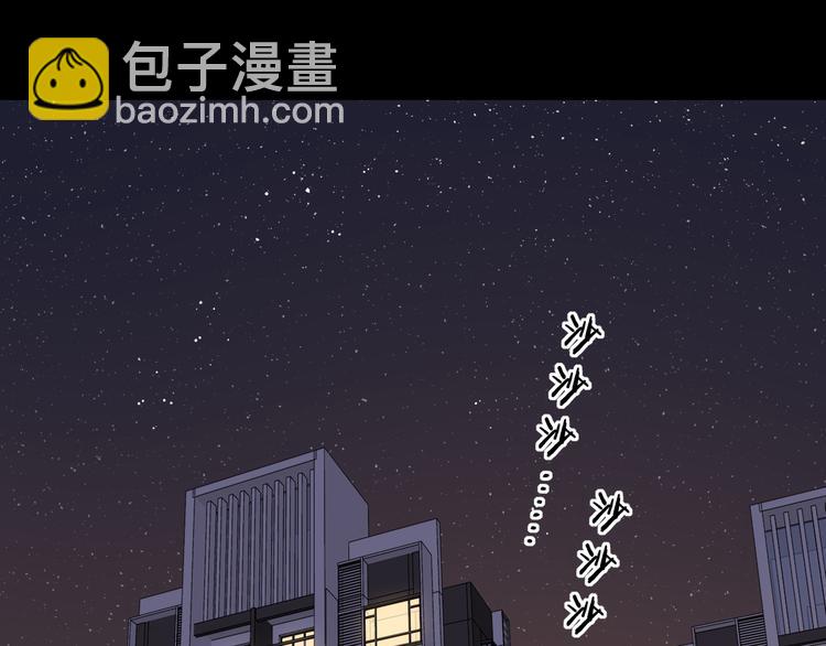 第44话 准爸爸启动(1/3)-第88话