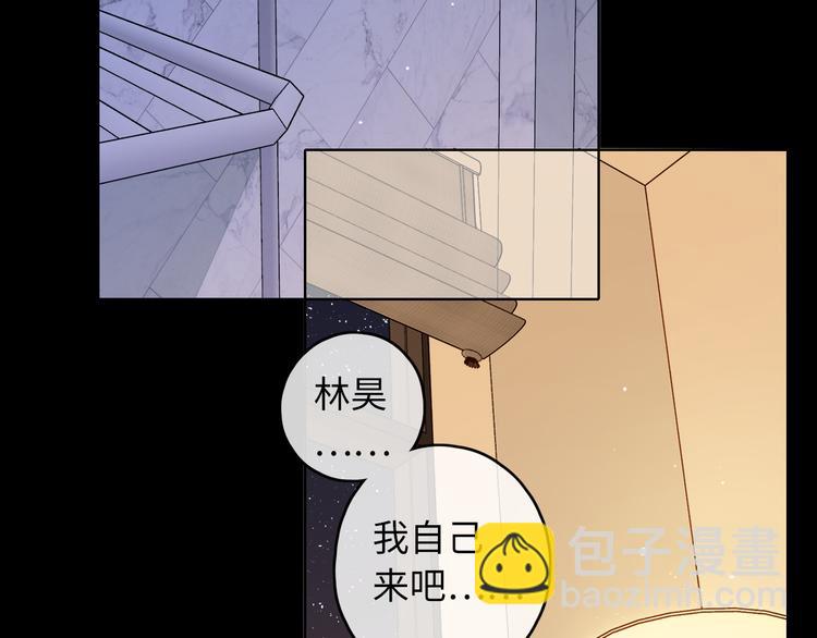 第44话 准爸爸启动(1/3)-第88话