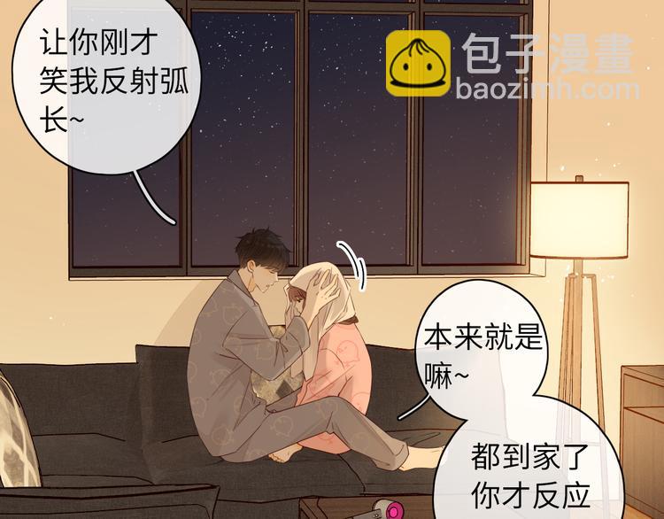 第44话 准爸爸启动(1/3)-第88话