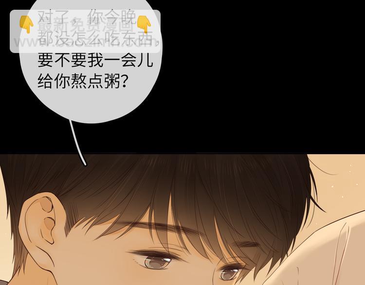 第44话 准爸爸启动(1/3)-第88话