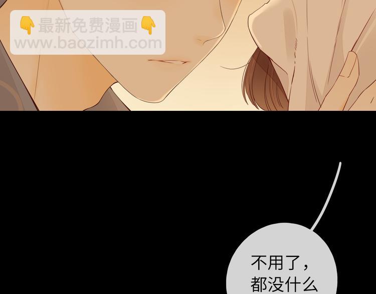 第44话 准爸爸启动20