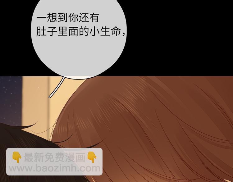 第44话 准爸爸启动(1/3)-第88话