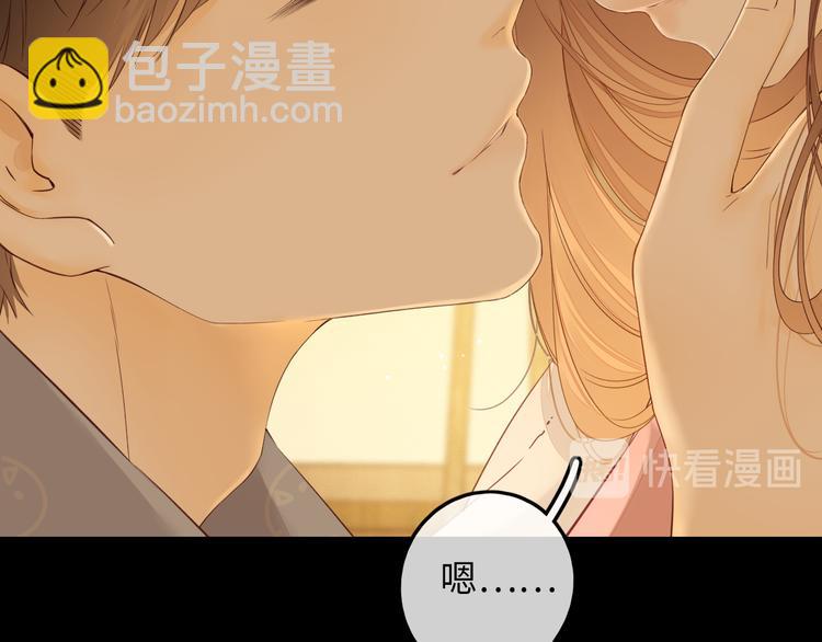 第44话 准爸爸启动(1/3)-第88话