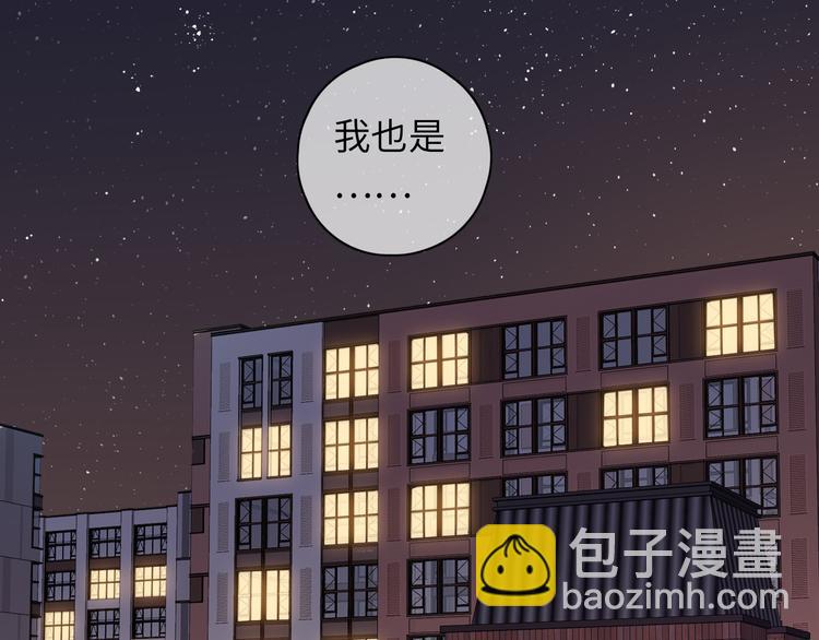 第44话 准爸爸启动(1/3)-第88话