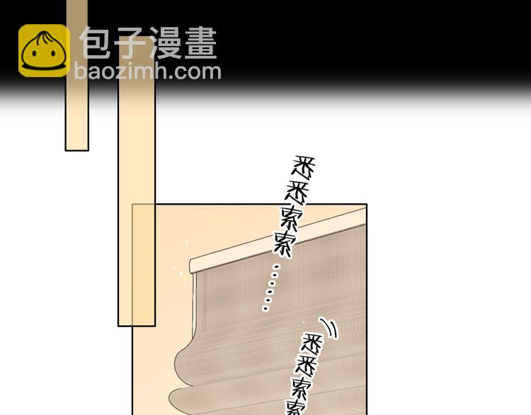 第44话 准爸爸启动(1/3)-第88话