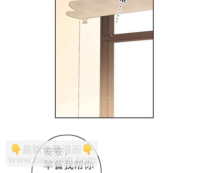 第44话 准爸爸启动(1/3)-第88话