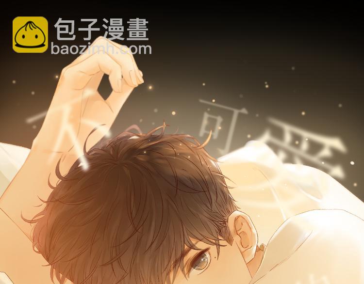 第46话 心中的痛(1/3)-第90话