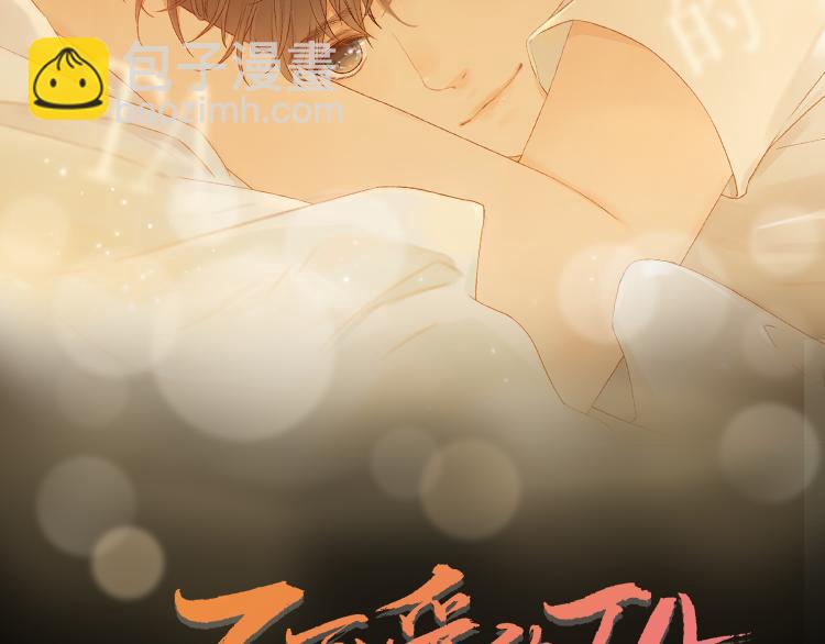 第46话 心中的痛(1/3)-第90话