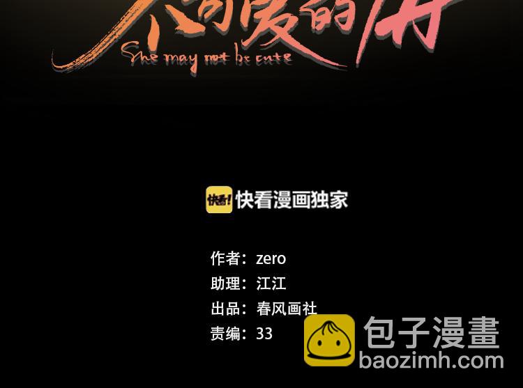 第46话 心中的痛(1/3)-第90话