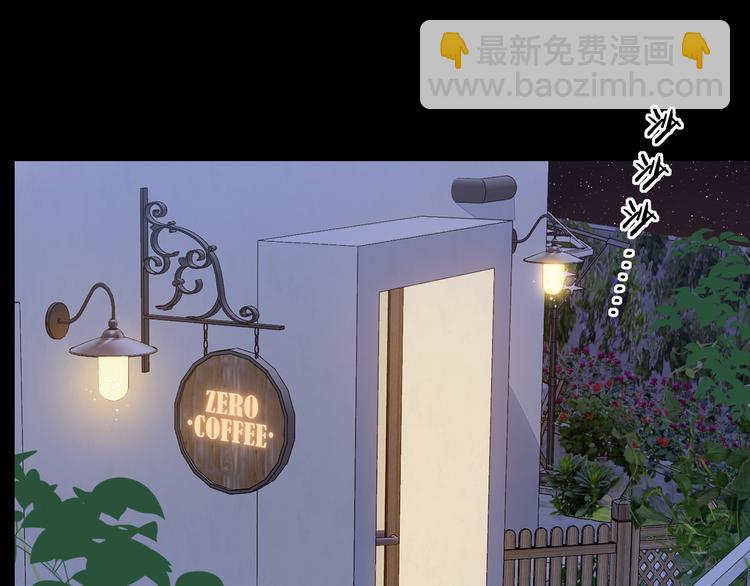 第46话 心中的痛(1/3)-第90话