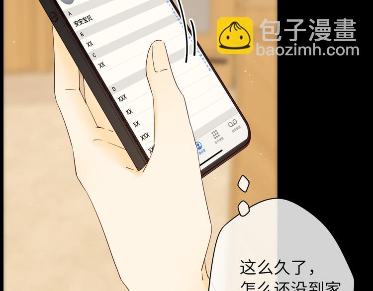 第46话 心中的痛(1/3)-第90话