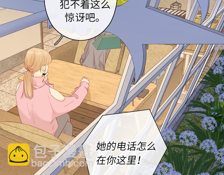 第46话 心中的痛(1/3)-第90话