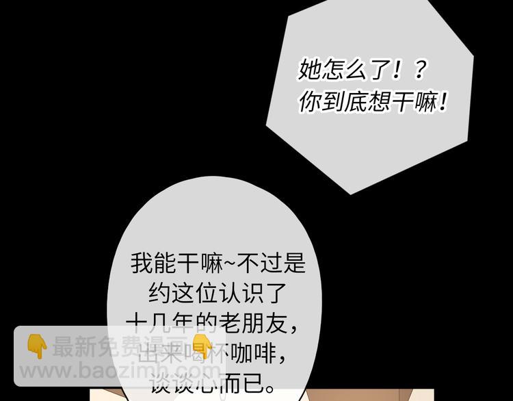 第46话 心中的痛(1/3)-第90话