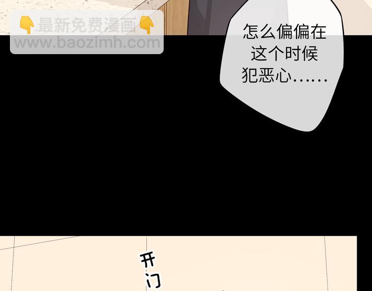 第46话 心中的痛(1/3)-第90话