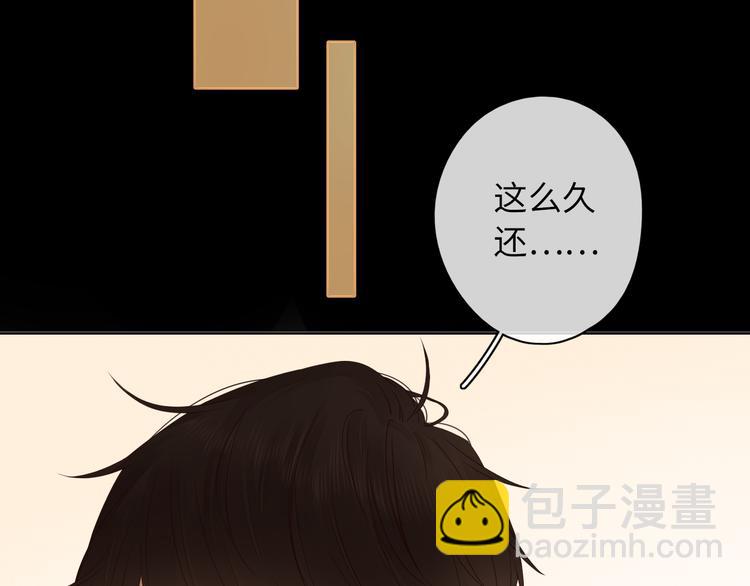 第46话 心中的痛(1/3)-第90话