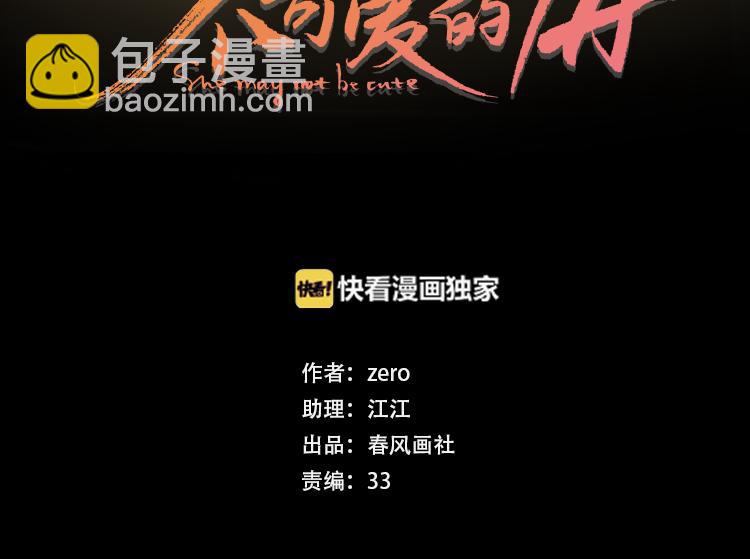 第48话 感谢有你(1/3)-第92话