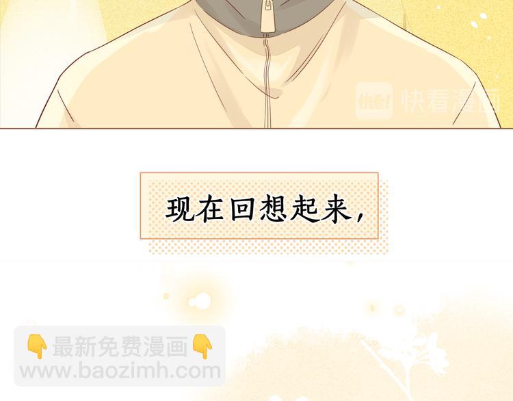 完结篇 爱你永远(1/3)-第94话