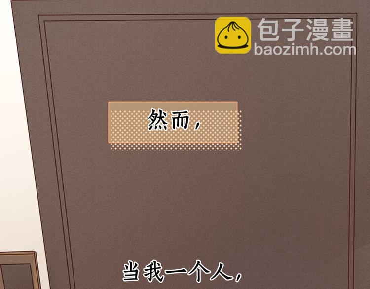 完结篇 爱你永远(1/3)-第94话