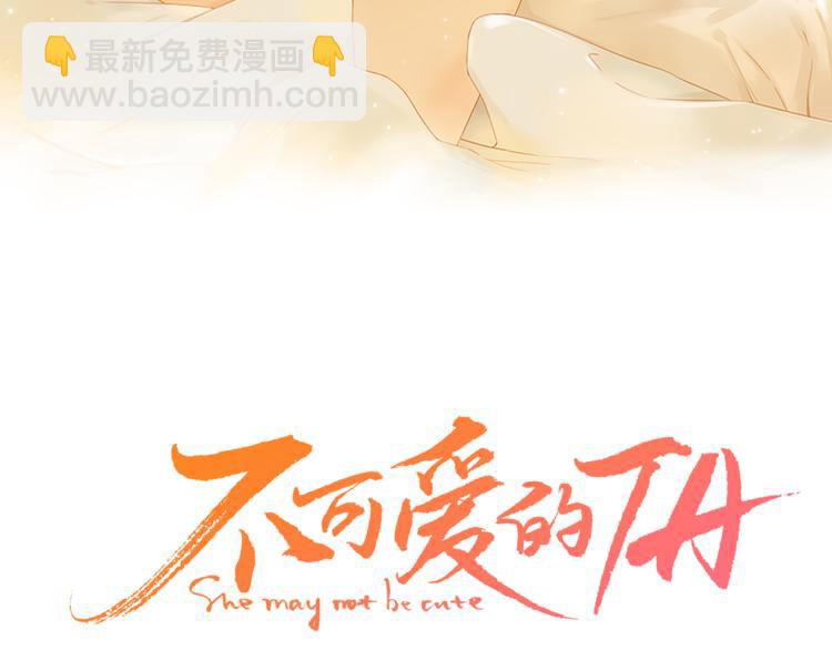 完结篇 爱你永远(1/3)-第94话