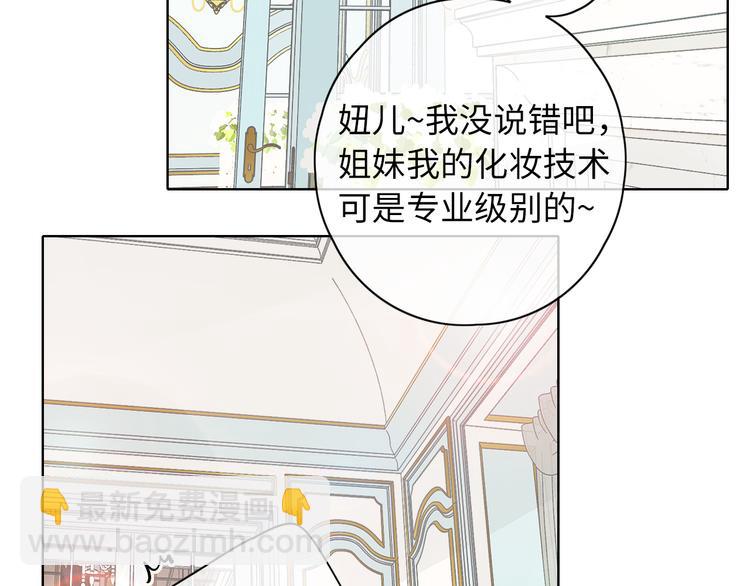 完结篇 爱你永远(1/3)-第94话