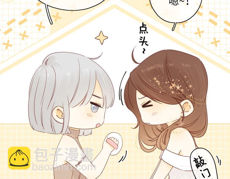 完结篇 爱你永远(1/3)-第94话