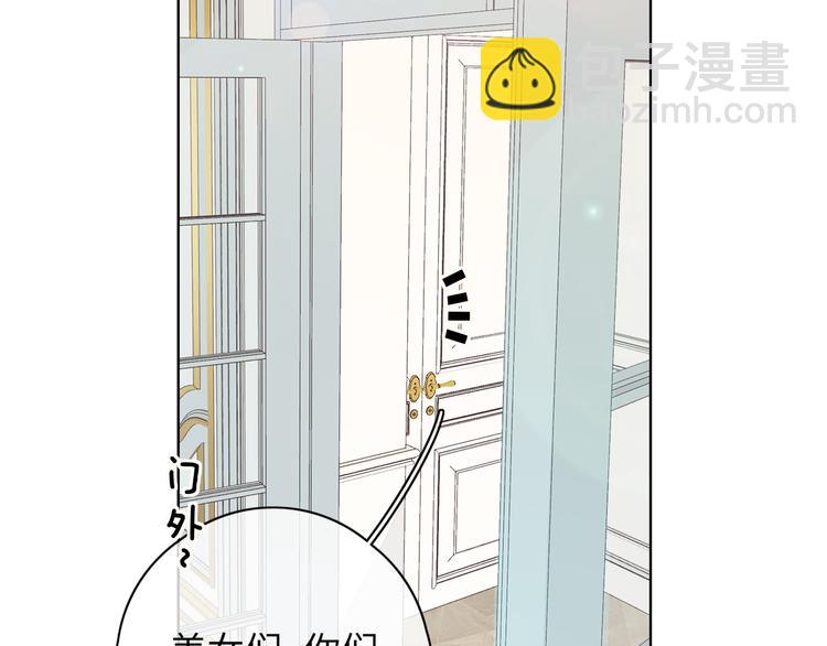 完结篇 爱你永远(1/3)-第94话