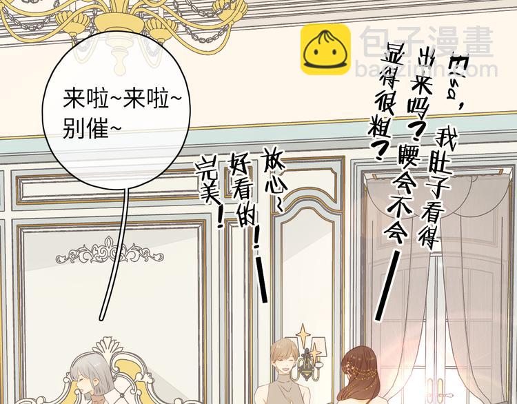 完结篇 爱你永远(1/3)-第94话