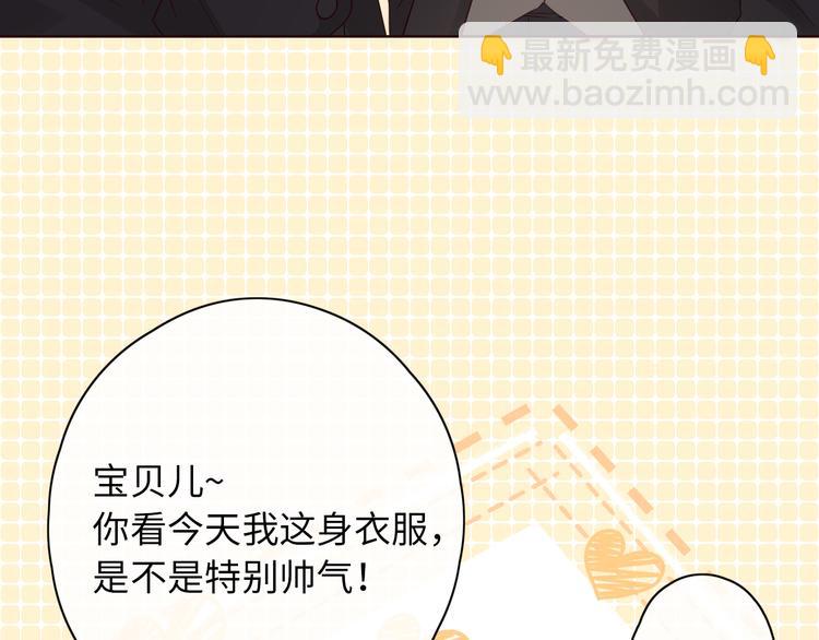 完结篇 爱你永远(1/3)-第94话