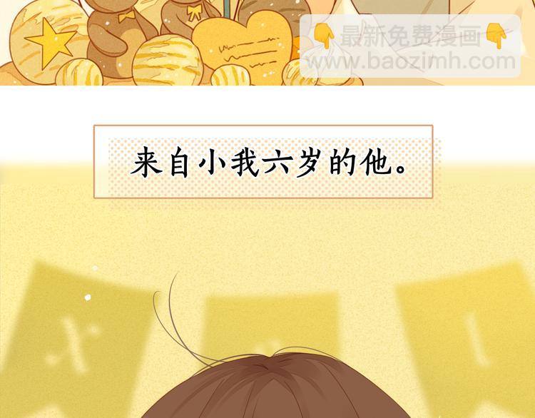 完结篇 爱你永远(1/3)-第94话