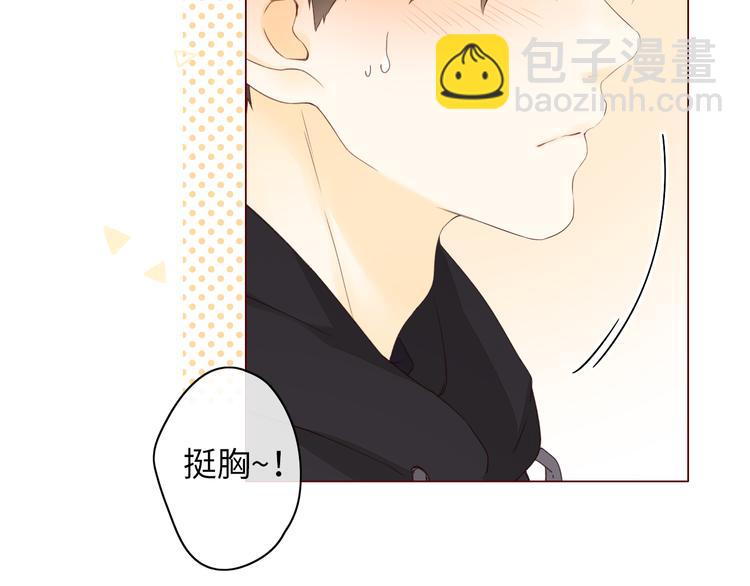 回忆篇：法国重&ldquo;逢&rdquo;（二）(1/2)-第96话