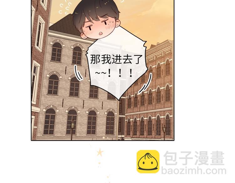 回忆篇：法国重&ldquo;逢&rdquo;（二）(1/2)-第96话