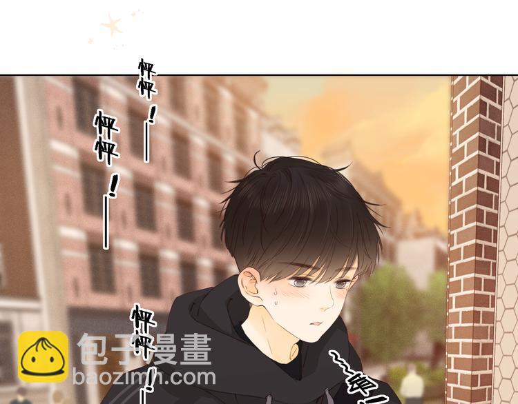 回忆篇：法国重&ldquo;逢&rdquo;（二）(1/2)-第96话