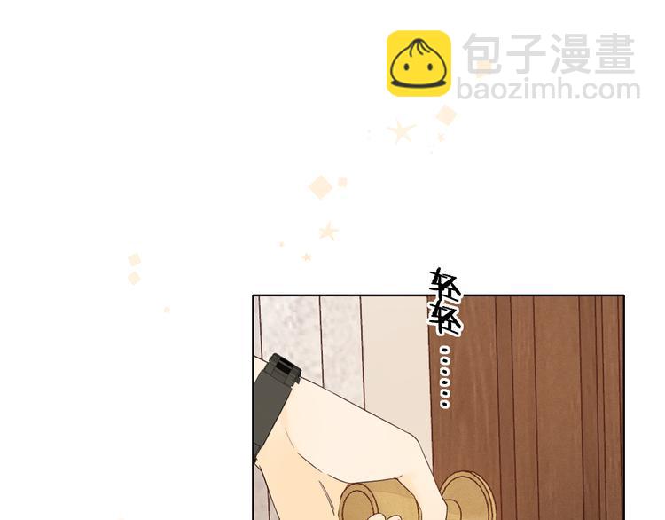 回忆篇：法国重&ldquo;逢&rdquo;（二）(1/2)-第96话