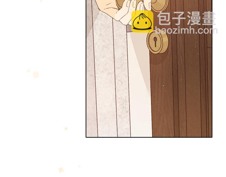 回忆篇：法国重&ldquo;逢&rdquo;（二）(1/2)-第96话