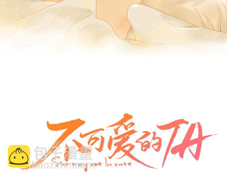 回忆篇：法国重&ldquo;逢&rdquo;（二）(1/2)-第96话