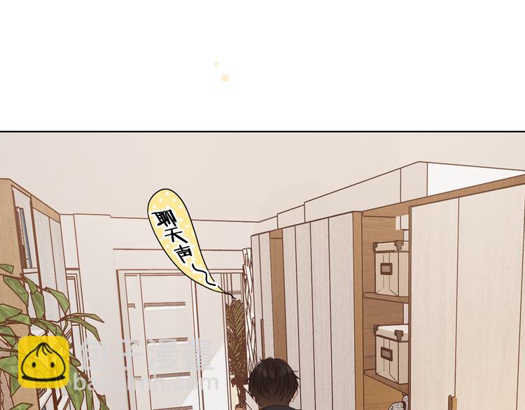 回忆篇：法国重&ldquo;逢&rdquo;（二）(1/2)-第96话